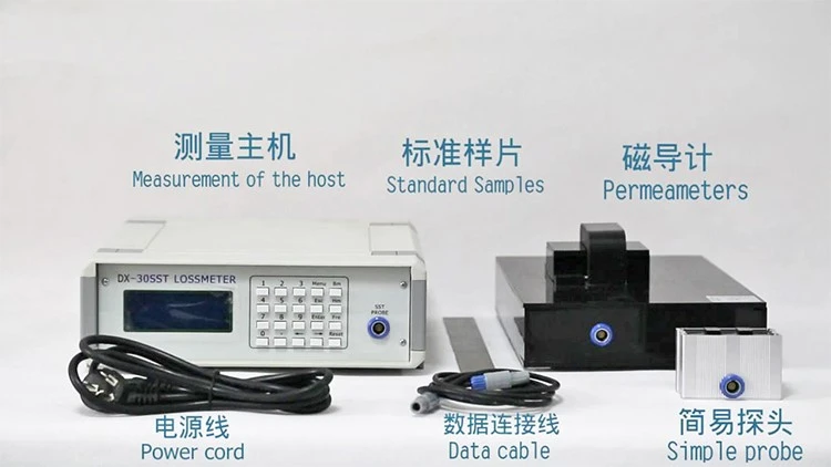 Components of silicon steel sheet core loss tester Components of silicon steel sheet core loss tester